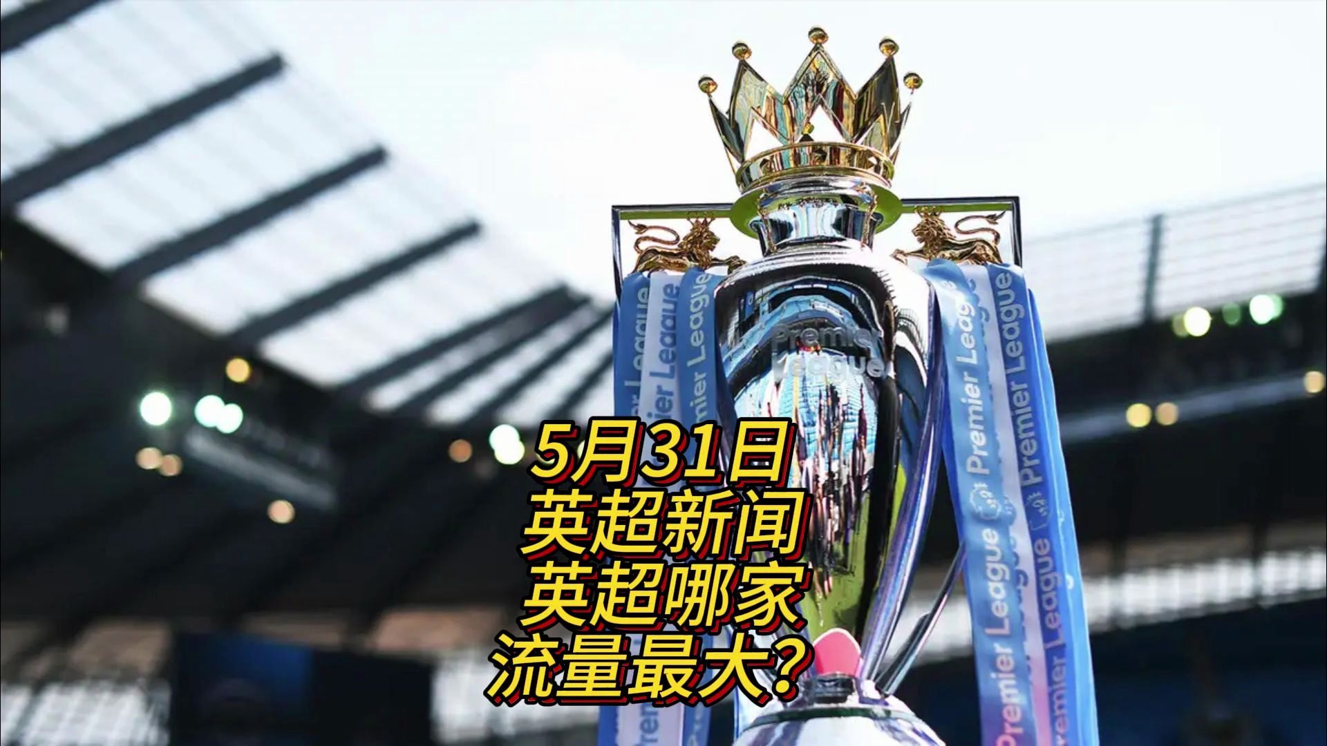 锐的